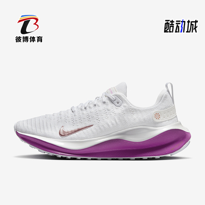 Nike/耐克正品InfinityRN 4女士缓震透气跑步鞋DR2670-108