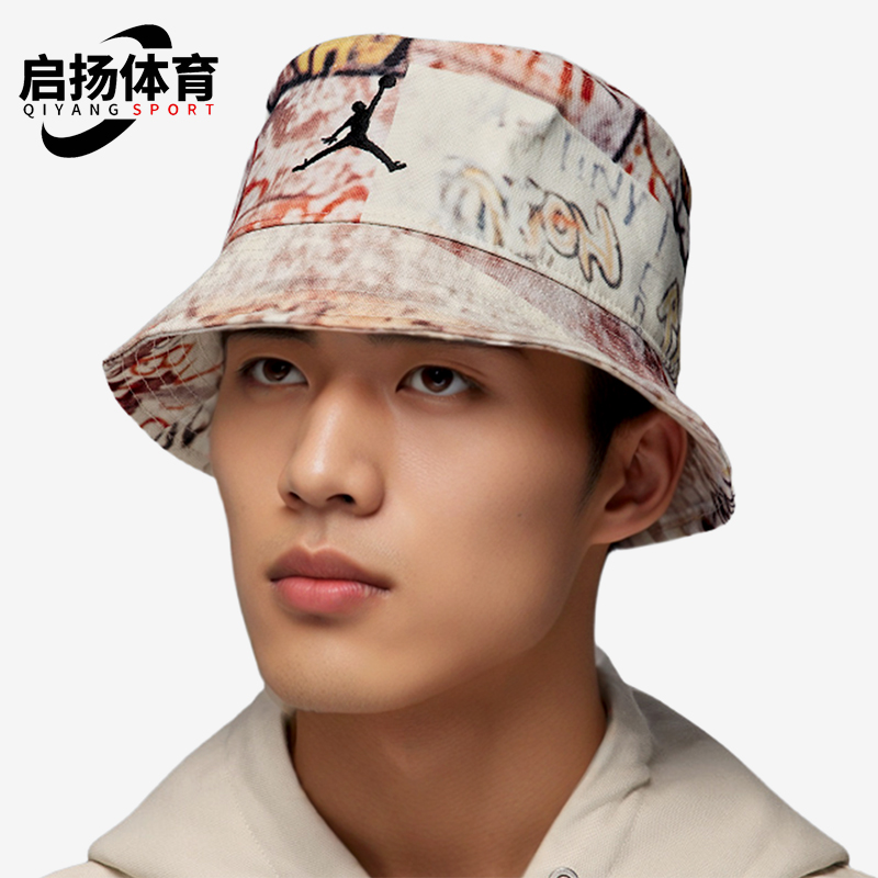 Nike/耐克正品Jordan Apex男女运动经典休闲印花渔夫帽IF1538-133