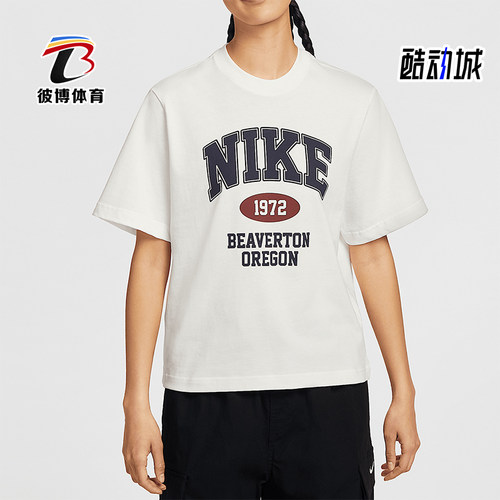 Nike/耐克正品夏季新款女士印花休闲经典圆领短袖T恤IH0825-133