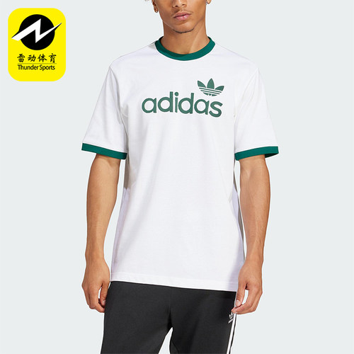 Adidas/阿迪达斯正品三叶草男士经典宽松透气针织短袖T恤JC8371