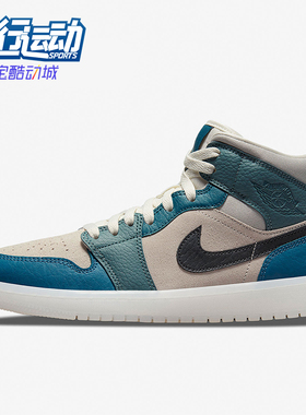 Nike/耐克正品JORDAN女士经典潮流中帮耐磨运动篮球鞋DM9601-200