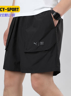 PUMA/彪马正品 夏季赵继伟同款男子环保系列跑步短裤 519027