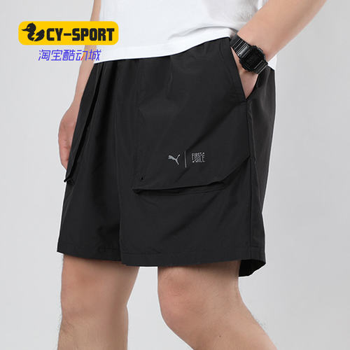 PUMA/彪马正品 夏季赵继伟同款男子环保系列跑步短裤 519027
