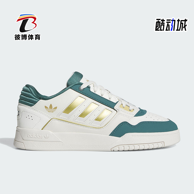 Adidas/阿迪达斯正品三叶草男女运动低帮系带耐磨休闲板鞋JS3252