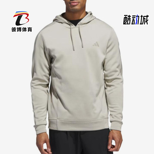 Adidas/阿迪达斯正品达斯纯色连帽长袖男经典保暖简约卫衣JW3452