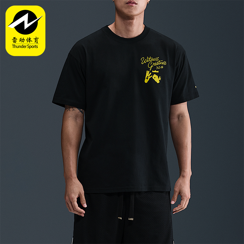 Nike/耐克正品LeBron Uncharted 男士针织运动圆领T恤IH8537-045