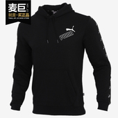运动休闲连帽套头衫 PUMA LOGO 男子串标 卫衣583518 彪马正品