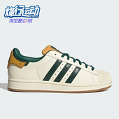 Adidas JQ6251 贝壳头休闲板鞋 阿迪达斯正品 三叶草男女系带经典
