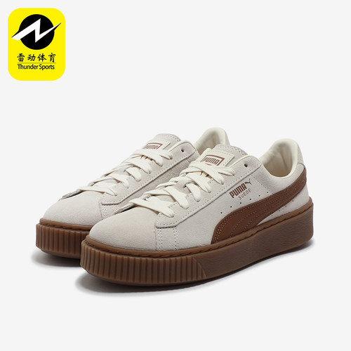 Puma/彪马正品防滑耐磨冬款女士复古厚底休闲轻便松糕鞋363559-18