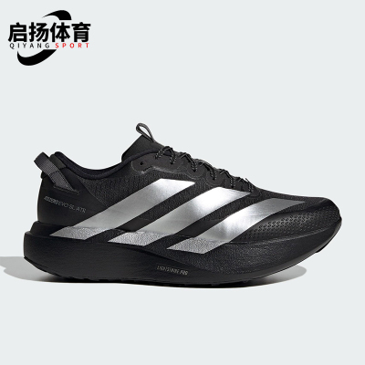 Adidas/阿迪达斯正品男士运动低帮系带耐磨训练减震跑步鞋KK2683