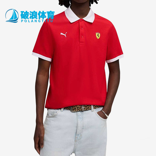 彪马男法拉利联名赛车短袖翻领衫