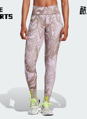 Adidas/阿迪达斯正品新款女子运动透气休闲紧身长裤IB6779