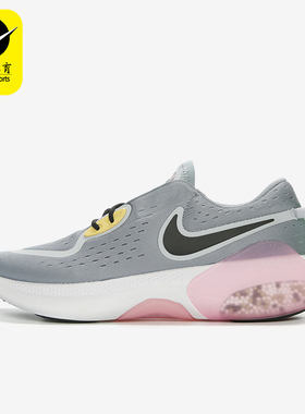 Nike/耐克正品Joyride Dual Run 1 男士运动缓震跑步鞋CD4365-402