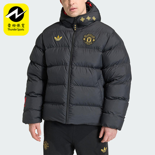 Adidas/阿迪达斯正品三叶草男士时尚曼联足球运动连帽棉服JM5567
