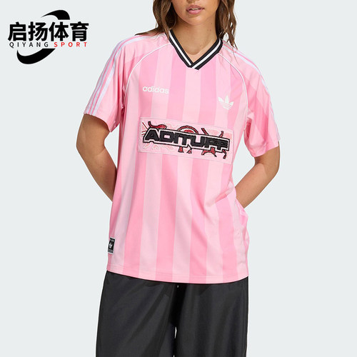 Adidas/阿迪达斯正品三叶草女士经典运动宽松V领球衣T恤KD2272