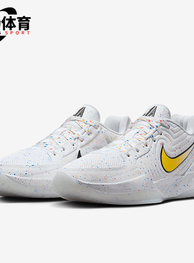 Nike/耐克正品Ja 2男士耐磨缓震运动训练轻便篮球鞋IF1606-100