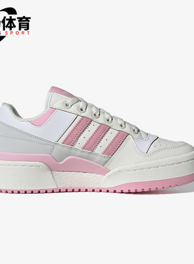 Adidas/阿迪达斯正品三叶草女士经典运动休闲系带厚底板鞋ID0404