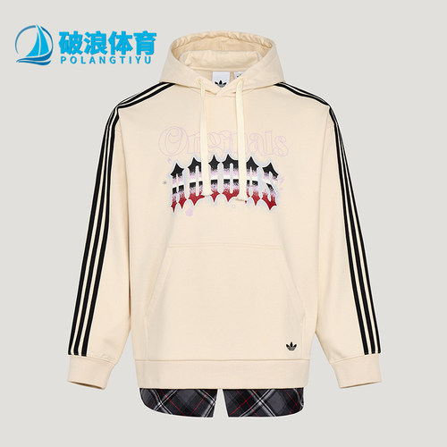 Adidas/阿迪达斯正品三叶草HODIE新款街头休闲经典连帽卫衣KT6374