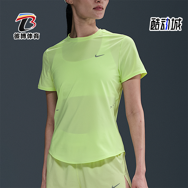 Nike/耐克正品2025女士耐穿运动透气圆领网眼跑步短袖HM9699-701