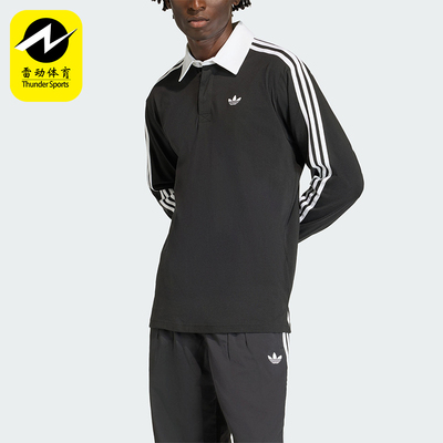 Adidas/阿迪达斯正品三叶草男士运动橄榄球风长袖POLO衫KE3576