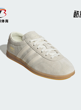 Adidas/阿迪达斯正品三叶草女士薄底经典运动板鞋德训鞋IH6933