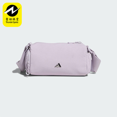 Adidas/阿迪达斯正品CROSS-BODY BAG女士经典收纳斜挎包KE9960