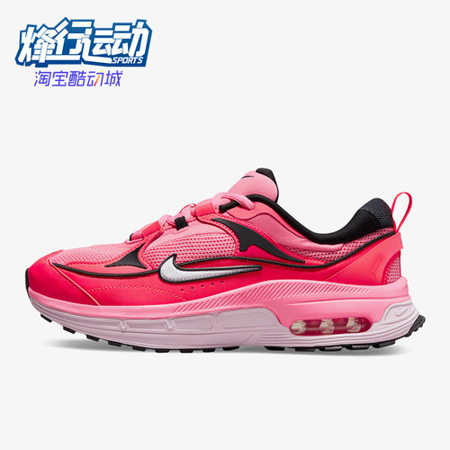 Nike/耐克正品Air Max BLiss女子秋运动休闲舒适跑步鞋DH5128-600
