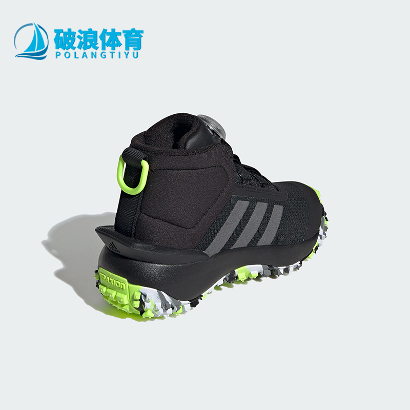 阿迪达斯儿童时尚缓震耐磨休闲鞋