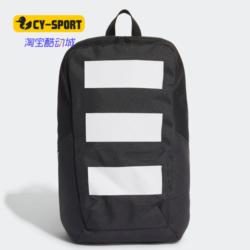 Adidas/阿迪达斯正品NEO 男女休闲运动双肩背包  ED0260 ED0261