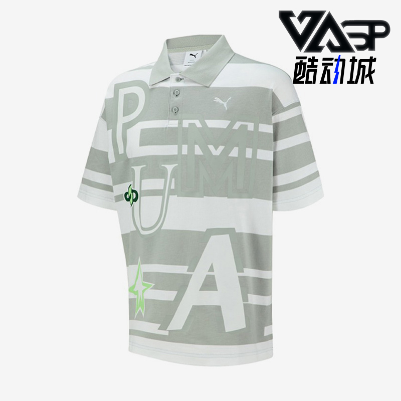 Puma/彪马正品2025男女日常运动刺绣套头条纹透气POLO衫539985-10