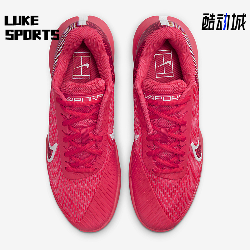 Nike/耐克正品Vapor Pro 2男士缓震耐磨经典运动网球鞋DR6191-800