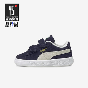Puma/彪马正品Suede Classic XXI婴童休闲低帮轻便板鞋380564-03