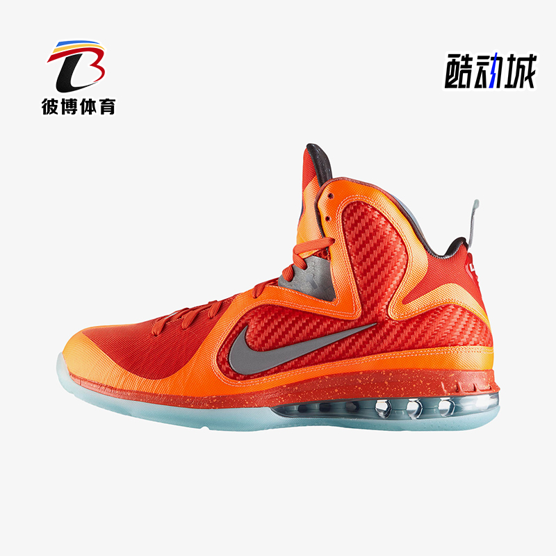 耐克男士减震耐磨中帮篮球鞋
