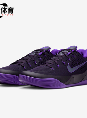 Nike/耐克正品2026春季款男女减震低帮系带耐磨篮球鞋IH1401-500