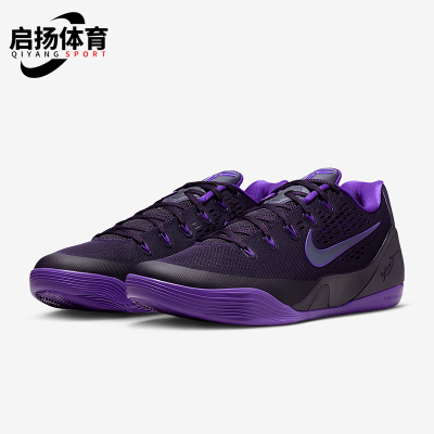Nike/耐克正品2026春季款男女减震低帮系带耐磨篮球鞋IH1401-500