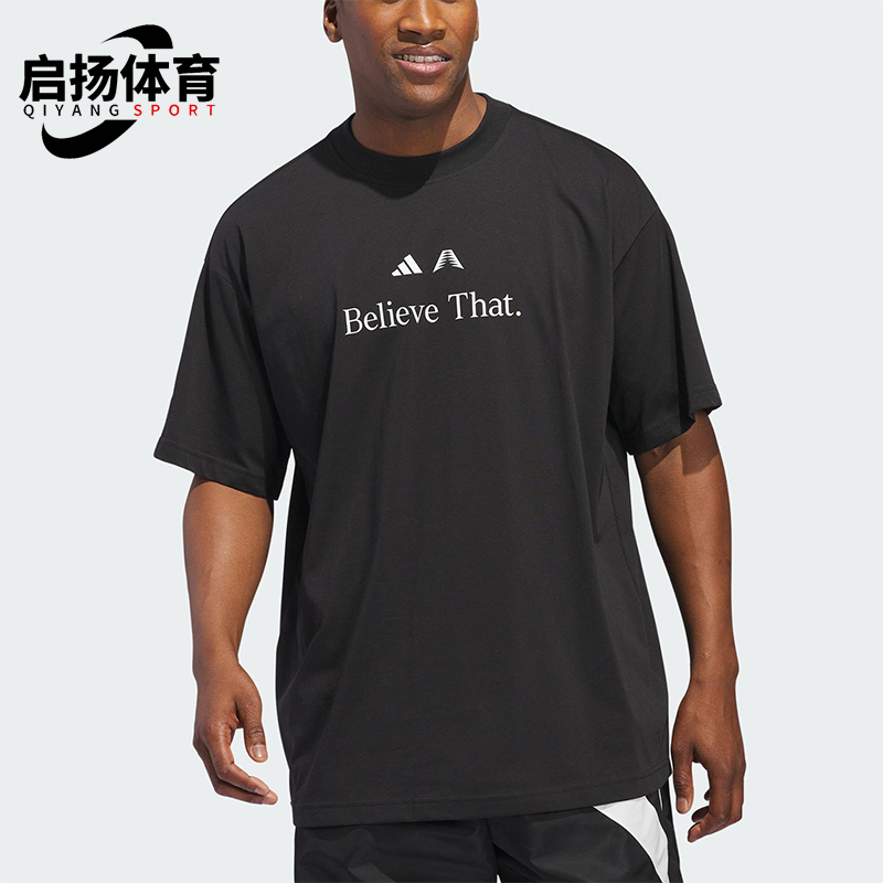 Adidas/阿迪达斯正品2025夏季男女跑步经典透气运动短袖JM7951