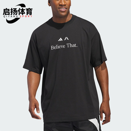 Adidas/阿迪达斯正品2025夏季男女跑步经典透气运动短袖JM7951