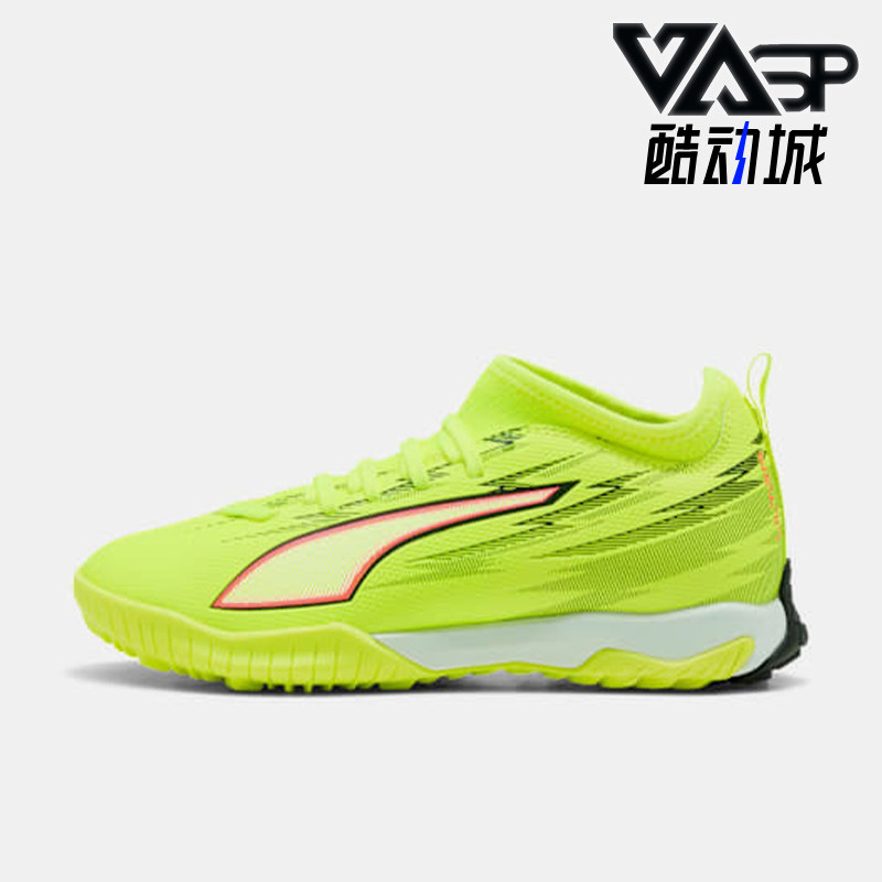 Puma/彪马正品2026春季款儿童低帮经典系带减震足球鞋108976-01