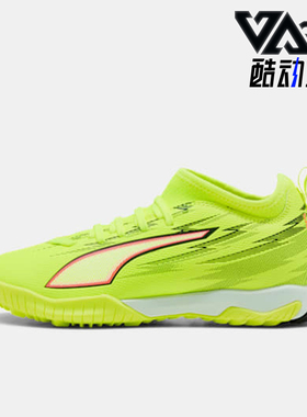 Puma/彪马正品2026春季款儿童低帮经典系带减震足球鞋108976-01
