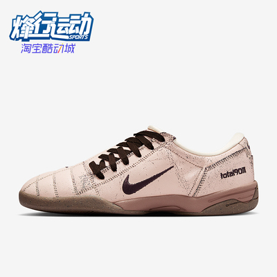 Nike/耐克正品2025夏季男士低帮皮革轻便日常运动鞋IH2090-200