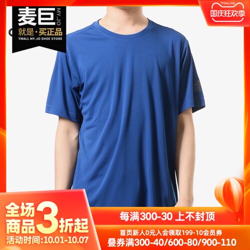 阿迪达斯男子短袖恤运