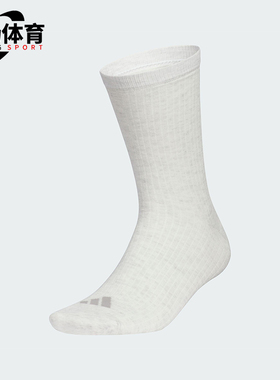 Adidas/阿迪达斯正品2025新款男女同款中筒运动袜一双装KA9259