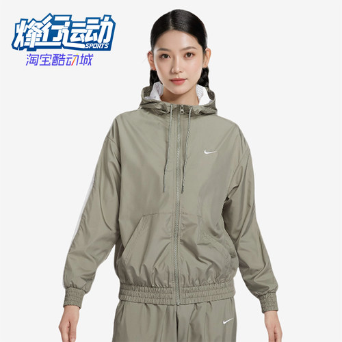耐克女士运动训练防风夹克外套