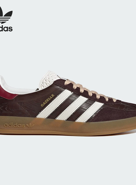 Adidas/阿迪达斯正品三叶草男女同款低帮耐穿透气板鞋JP5671