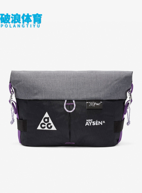 Nike/耐克正品ACG Aysén 男女运动收纳便携腰包DV4051-010