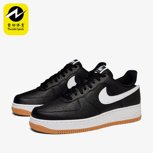 Nike/耐克正品Air Force 1 7男士轻便经典透气休闲板鞋CI0057-002