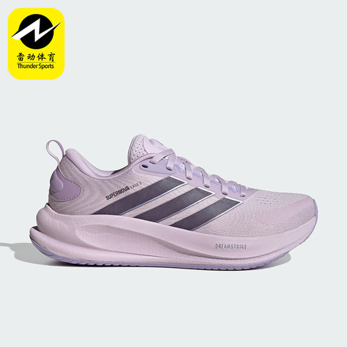 Adidas/阿迪达斯正品SUPERNOVA EASE 2女士减震耐磨跑步鞋JQ1823