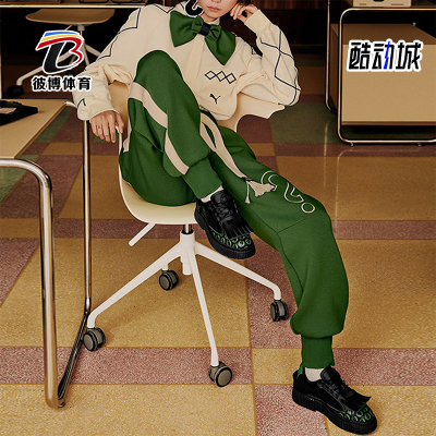 Puma/彪马正品STAFFONLY MONOPOLY男女同款针织束脚长裤539890-80