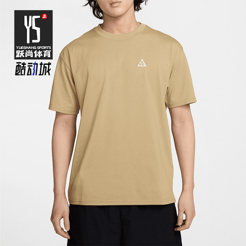 Nike/耐克正品2025春季男士透气宽松休闲圆领短袖HJ0799-297