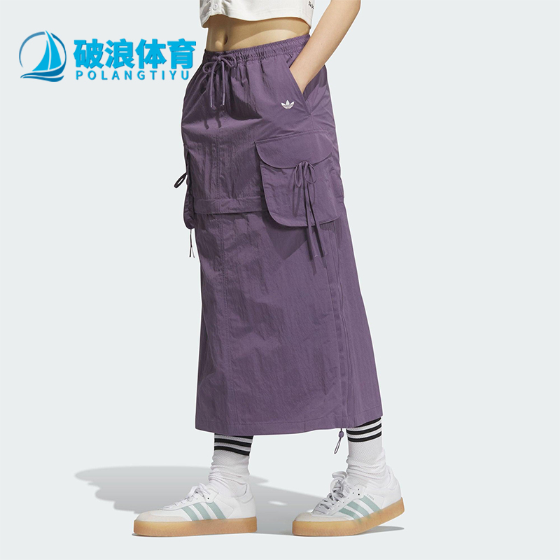 Adidas/阿迪达斯正品CARGO SKIRT女士经典运动时尚半身裙KB8963
